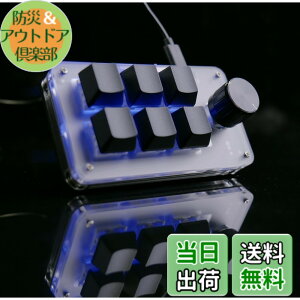 �y���������zSIKAI CASE �Ў�L�[�{�[�h �v���O���}�u���L�[�{�[�h 3�L�[/4�L�[/5�L�[/6�L�[/9�L�[/12�L�[Bluetooth�ڑ�/USB�L���ڑ� ���C���[�@�\�t�� �m�u�t�����J�j�J���L�[�{�[�h 9�L�[ ����Q�[