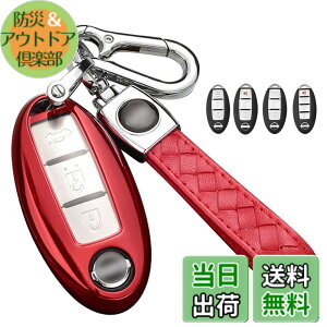�y���������z[LETINGFAR] �L�[�P�[�X ���Y�p �X�}�[�g�L�[�P�[�X �L�[�J�o�[ ���Y �L�[�z���_�[ 2/3/4�{�^��TPU ��G�肢�� �_�炩�� �Z���i �X�J�C���C���K�p �F�F���b�h�A�T�C�Y�FNISSAN-TPU-20-YP-Y
