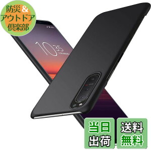 �y���������z�u �����^�vWojiaozvlf �ɔ� Xperia5 ii �P�[�X Xperia 5 ii SO-52A SOG02 �P�[�X Xperia 5 ii SO-52A SOG02 �J�o�[ PC�}�b�g���� ���y�� ���ϖh�~ �w��h �C�菝�h�~ ��G��ǂ� �S�ʕی� ���ϖ� �Ϗ�