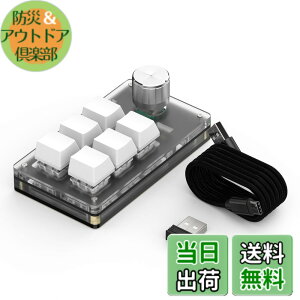 �y���������zSIKAI CASE �Ў�L�[�{�[�h ���ʌ^�� �v���O���}�u���L�[�{�[�h ���J�j�J���L�[�{�[�h �yBluetooth�ڑ� ���C���t�� �m�u1�t�� RGB�Ȃ��z6�L�[ ����Q�[�~���O�L�[�{�[�h �Ў� ����