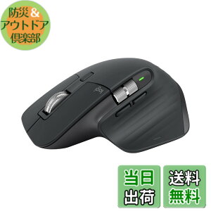 �y���������z���W�N�[�� MX MASTER 4 / 3S ���C�����X�}�E�X �F�F�O���t�@�C�g(2�N)