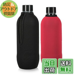 �y���������zkwmobile 2x Soda Stream�Ή� 615ml �{�g���J�o�[ �l�I�v������ - �\�[�_�X�g���[�� �}�C�{�g�� ���h�~ �X���[�u - ���F/�ԐF �F�F���F / �ԐF�A�T�C�Y�F615ml
