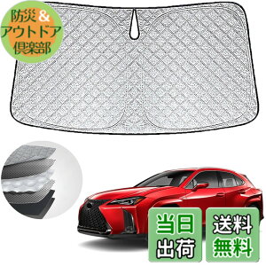 �y���������zWAIROGA �g���^ �V�^ �����X �N���X �t�����g�K���X�p �T���V�F�[�h ���悯 �Ԏ��p�݌v �X�|�[�e�B�^�C�v yaris cross MXPB1 MXPJ1 �i2020�N8��-���s�j �Ռ���99% 6�w�\�� ���[�ܕt �򉻖h