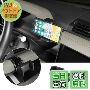 �y���������zMETYOUCAR �����h���[�o�[ �f�B�t�F���_�[ 90 110 2020-2025�ɓK�p �ԍڃz���_�[ �X�}�z�z���_�[,�g�уz���_�[ 360�x��] ��]�N���b�v ���t���ȒP �A���~�j�E�������� �J�X�^�� �A�N