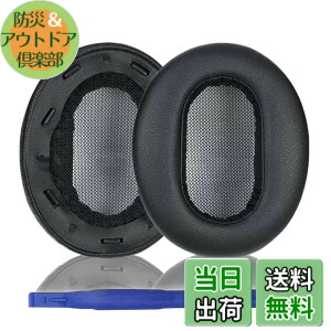 �y���������zMDR-1A �C���[�p�b�h Sony �����p�w�b�h�t�H���p�b�h Sony MDR-1A�A1A-DAC ����т��̑��̃w�b�h�t�H���ƌ݊����̂���C���[�p�b�h �F�FMDR-1AM2 �u���b�N �v���e�C�����U�[