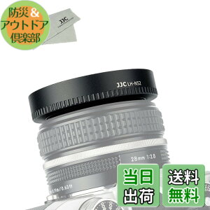 �y���������zJJC Nikon Z �����Y�t�[�h �T�C�Y�FNikkor Z 28mm F2.8 �p