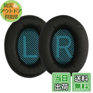 �y���������zkwmobile 2x Bose Soundlink Around-Ear Wireless II�Ή� �C���[�p�b�h - �����p �w�b�h�z�� �N�b�V���� ���p�b�h �r�v ���F �F�F�u���b�N