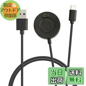 �y���������zkwmobile Garmin Vivoactive 4S 4 3 / Fenix 5 5S 5X 6 6S 6X 7 7S 7X�Ή� USB �[�d�� - �[�d�P�[�u�� USB A 2.0 / Type-C �X�y�A �`���[�W���[ - ���F �F�F�u���b�N
