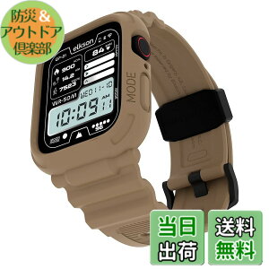 �y���������zElkson Quattro PRO for Apple Watch Series 9 8 7 45mm 41mm 6 SE 5 4 44mm 40mm�Ή� �n���n�[�P�[�X TPU �_�� �ϏՌ��� �S�ʕ� ��c �F�FDesert Tan�A�T�C�Y�F41mm / 40mm