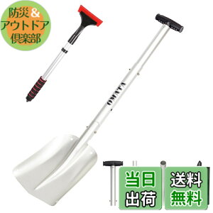 �y���������zOMATA �Ⴉ���X�R�b�v ����X�R�b�v �L�k���Ⴉ���X�R�b�v �X�m�[�X�R�b�v �ԍڃX�R�b�v �A���~���� �g�уX�R�b�v �������߉\ �X�m�[�_���v �y�� �g�ݗ��Ă��ȒP �Ⴉ�� �L��