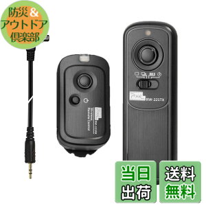 �y���������zPixel RW221 ���C�����X �����R�� �����[�Y �����[�g�R���g���[���[ �����[�g�X�C�b�` �T�C�Y�FN3 Canon �p