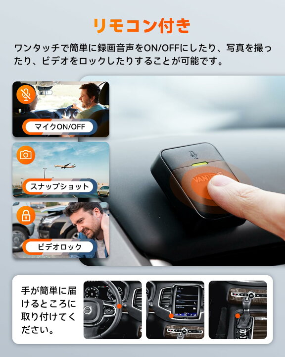 楽天市場】【送料無料】VANTRUE E2 ドライブレコーダー 前後2.7K 1944P 