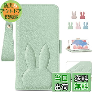 �y���������zMAGICASE FOR �X�}�z�P�[�X ���z�^ �A�C�z��SE2�P�[�X �蒠�^ ���G��ǂ� �y�ʁc �F�F�O���[���A�T�C�Y�FiPhone6/6s/7/8/SE2022