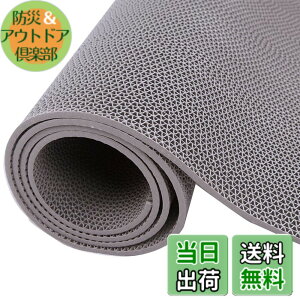�y���������zJumei �Ɩ��p����~�߃}�b�g 90cmx1m/5m/15m PVC �z�� �]�|�h�~ ���O ���� �ʘH �L�� �v�[�� ���� �x�����_ �a�@ ��� �{�� �w�Z �X�� �}���V���� ���ԏ� ����~�߃}�b�g �m���X���b�v 