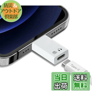 �y���������zBeraypoo �^�C�vC �ϊ��A�_�v�^ iPhone/iPad�ɓK�p ���S�[�d �f�[�^�`�� USB-C (���X) - iOS (�I�X) Type-C�W���b�N�ڑ� �ϊ��R�l�N�^�[ OTG�@�\���� �o�� �f�[�^�]���\ (�z���C�g) �F�F�z��