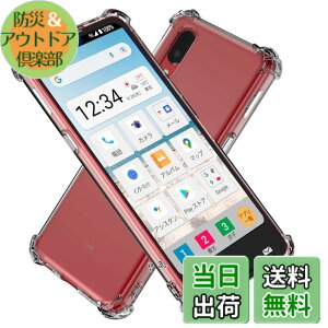 �y���������zHy+ �ϏՌ� �P�[�X �J�o�[ �X�g���b�v�z�[�� �ČRMIL�K�i �N���A �Ռ��z���|�P�b�g���� TPU �P�[�X �F�F���� (Transparent)�A�T�C�Y�FBASIO active�Aactive2 �V���v���X�}�z6�A7