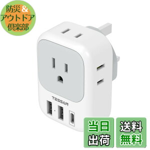 �y���������z�ϊ��v���O �C�O���s�p c/bf/se/o�^�C�v USB�t�����s �֗��O�b�Y �F�F�z���C�g�A�T�C�Y�F2USB-A+USB-C