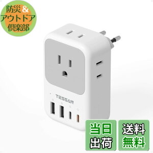 �y���������z�C�O �ϊ��v���O c�^�C�v ���s �֗��O�b�Y �F�F�z���C�g