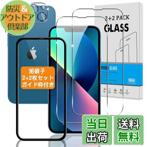 �y���������z�Ή� �K���X�t�B���� + �J�����t�B���� �y�d�x9H�z �����K���X Touch�Ή� �A��U�h�~ �A�Ռ��z�� �A�w��h�~ �A�ȒP�\��t�� �F�F�N���A 9H�����K���X�A�T�C�Y�F�Ή� iPhone 13 mini