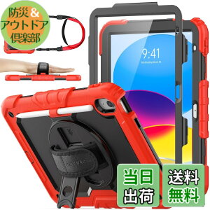 �y���������zSEYMAC stock iPad(A16) ��11����/��10�����p�P�[�X �ϏՌ� �y���z���_�[ �t�B�����t���O�ʃJ�o�[ ���u���c�u���X�^���h 360�x��]�n���h�X�g���b�v �V�����_�[�X�g���b�v�t�� �F�F