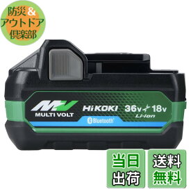 【送料無料】HiKOKI(ハイコーキ)_マルチボルト蓄電池_UC18DAバンドル サイズ：1個 (x 1)