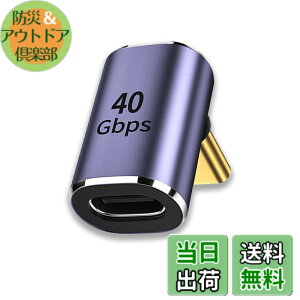 �y���������zWYMECT l�� usb c usb�ϊ��A�_�v�^ USB C �ϊ��A�_�v�^ 40Gbps�����]���A�_�v�^ USB4.0�ő�[�d���x100W �F�F����