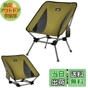 �y���������zDesertFox �L�����v�֎q �A�E�g�h�A �`�F�A 2WAY �������߉\ ���[�`�F�A �y�� �y�Ǝ��J���̃J�b�v�z���_�[�z �ω׏d150kg �R���p�N�g �C�X ���[�^�C�v ���� ���[�ܕt�� �g�ѕ֗� ST 