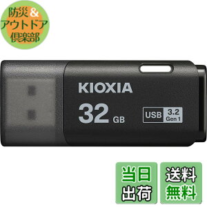 �y���������zKIOXIA(�L�I�N�V�A)�y���{���zUSB�t���b�V�������� �����T�|�[�g���K�i �F�F�u���b�N�A�T�C�Y�F32GB