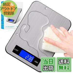 �y���������zBOMATA(�{�}�^) �͂��� �f�W�^�� 1g�P�� �F�F�O���[�A�T�C�Y�F10kg