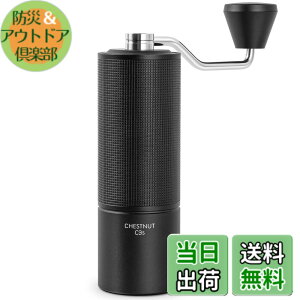 �y���������zTIMEMORE �^�C�����A �R�[�q�[�~�� �蓮 C3S�V���[�Y �S���� ��҂� �R�[�q�[ �~�� �I�[�����^�� �X�e�����X�P - C3S/C3ESP/C3S PRO/C3ESP PRO/C3S MAX �F�FC3S Black