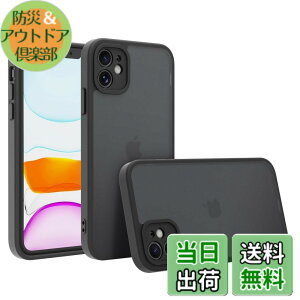 �y���������ziphone �P�[�X �X�}�z�J�o�[ �ϏՌ� �w��h�~ ����~�� �}�b�g������ ���΂݂Ȃ� �����Y�ی� �ČRMIL�K�i�A�C�t�H�� �p�J�o�[ �C���` PinLiSheng �F�F�u���b�N�A�T�C�Y�FiPhone 11