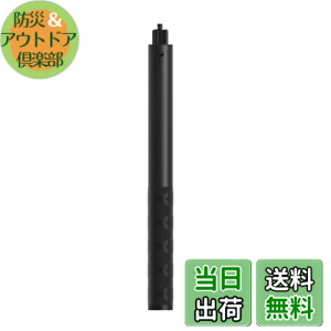 �y���������z���B��_ Insta360�ɑΉ� �����Ȃ����B��_ �������߉\ Insta360 X3/ONE X2/Insta360 ONE X/ONE/EVO/ONE R�J���� �ɑΉ� �F�F�u���b�N�A�T�C�Y�F1.2m��