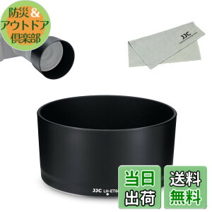 �y���������zJJC Canon EF-M �����Y�t�[�h �T�C�Y�FET-60B �݊�
