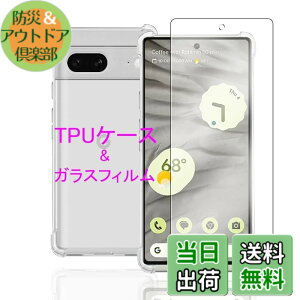 �y���������zWekrsu�p�� �g�ѓd�b�A�N�Z�T���P�[�X SRUTM1 �F�F���� (Transparent)�A�T�C�Y�FGoogle Pixel 7a �P�[�X �t�B�����t��