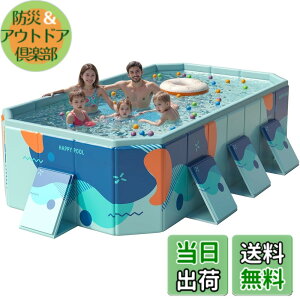 �y���������zOMATA 2026�V���� �܂肽���݃v�[�� ��^ �����` �r�j�[���v�[�� ��C����s�v 1�b�����I�[�v�� ���ȒP�ݒu �ƒ�p�E�q���p �����E���O���p �ύ����E�ϖ��C�E���S���� ���V�сE��