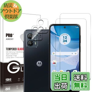 �y���������z�y2+2���Z�b�g�zXiaomi Redmi 12 5G �p�� �K���X�t�B���� �F�F�����A�T�C�Y�F�y4���Z�b�g�z moto g53j 5G