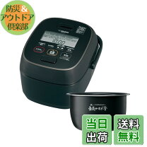 楽天市場】炎舞炊き NW-NA10の通販