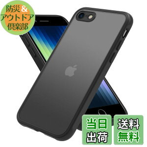 �y���������ziPhone �p �P�[�X �J�o�[ ������ �ϏՌ� ����~�� �w��h�~ �ČRMIL�K�i ���ϖh�~ �X�g���b�v�z�[���t�� ���C�����X�[�d�Ή� �X�}�z�P�[�X �����ӂ��� �P�[�X �A�C�t�H�� PinLiSheng 