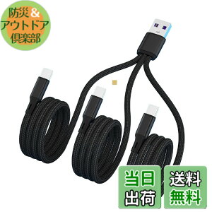 �y���������zSound Wave �y(( 5A �}���[�d 3In1 �i�C�����҂� �O�� �P�[�u�� )) �[�d Type C TypeC USB-C �X�v���b�^�[ �P�[�u�� ���F �z 1�{�� Type C 3�� �X�}�z �^�u���b�g ���� �@�� ��3�䓯���ɏ[�d TypeC 
