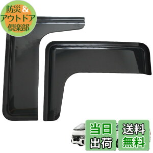�y���������zKICARYAJP �h�A�o�C�U�[ �L�����o�� NV350 E26 �W�� ���C�h H24�N6�� - �n�C�G�[�X 200�n 4�^ 5�^ 6�^ 7�^ 8�^ H16.8 -�X���C�h�h�A�����p�o�C�U�[ 2P �ԗp�T�C�h�o�C�U�[ �J�悯 �o�C�U�[ ��
