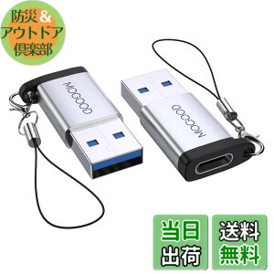 �y���������zApple MagSafe�r���v�ɓK����USB C�}�U�[�A�_�v�^����USB A�I�X�A�_�v�^C�^�[�d��R�l�N�^7/8����USB�Ǌ|���v���OC�^�[�d��P�[�u���d���ϊ���́AiPhone 14 Plus Pro iWatch AirPods CarPlay�ƌ�