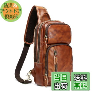 �y���������zLANNSYNE �{�f�B�o�b�O �����Y �{�v �{�f�B�o�b�N ���U�[ �l�C �j�� �����V�����_�[�o�b�O USB�[�d�|�[�g 10.5�C���`iPad�Ή� ��e�� ���E���t�ւ� �J�W���A�� �ʋ� �ʊw �F�F�L����