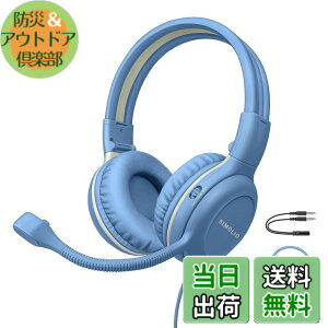 �y���������zSIMOLIO �q���p�}�C�N�t���w�b�h�z�� �ʊw�p ���o�ی�L���w�b�h�t�H�� �u�[�� �}�C�N�� iPad�APC�A���b�v�g�b�v�A�Q�[���A���̎q�A�q���A�e�B�[���G�C�W���[�̂��߂̃X�e���I�R