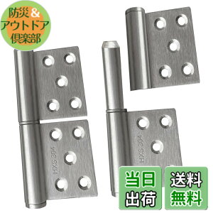 �y���������z��z���X ���� ������ �X�e�����X���̃q���W 360�x��] �����������ł��钚�Ԃł� �h�A�ƃh�A�t���[���̎�y�ȕ������\ 2�� �F�F��F or �D�F�A�T�C�Y�F5 inch����2.7mm2����