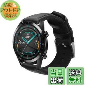 �y���������zkwmobile �����x���g Huawei Huawei Watch GT / GT2 / GT3 (46mm)�Ή� �o���h - �V���R���o���h ���U�[ �\�t�g �ϋv�� ���F/���F �F�F�u���b�N�A�T�C�Y�F14�|22 cm