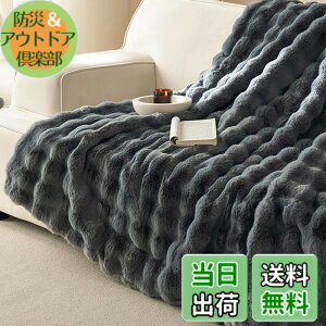 �y���������zSUKAAGO �ѕz �ӂ�Ƃ� �u�����P�b�g �_�炩�����G �g���� �V���O�� �������� �������� �Ƃ�Ƃ� �|���z�c �ӂ�ӂ� �z�c 100x160cm �ɉ� �Ód�C�h�~ �􂦂� �z������ �~�p ���� �F�F