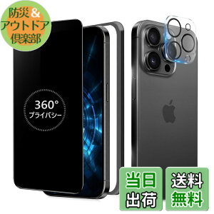 �y���������zMINIKA 360�x �`�����h�~�t�B���� iPhone14 Pro max �K���X�t�B���� �`�����h�~ 360 �A�C�t�H��14�v���}�b�N�X �t�B���� 360° �S���� �`���� ��Phone14Pro max �ی�t�B���� �`�����h�~�t�B��