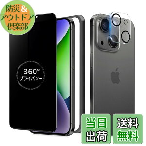 �y���������zMINIKA 360�x �`�����h�~�t�B���� iPhone 14 �K���X�t�B���� �`�����h�~ 360 �A�C�t�H��14 �t�B���� 360° �S���� �`���� ��Phone14 �ی�t�B���� �`�����h�~�t�B���^�[ iPhone14 �p �����K��