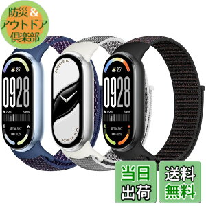 �y���������z[Acortjl] �i�C�������v�o���h Xiaomi Smart Band 10/9/8 �ƌ݊������� ���� �����Y �\�t�g ���߉\ �ʋC�� �X�|�[�c �\�����[�v ���v�X�g���b�v �����p���X�g�o���h Xiaomi Mi Band 10/9/8 �p 