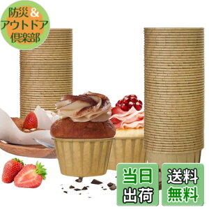 �y���������zVivi Bakie �}�t�B���J�b�v 50�� �P�[�L�^ �x�[�L���O�J�b�v ���� �g���̂� �P�[�L�J�b�v DIY ���ٗp�i �ϔM �h�� �ϖ� �I�[�u���Ή� �F�F100��-�{�F�A�T�C�Y�F�J����6.8cmx�ꕔ5cmx����
